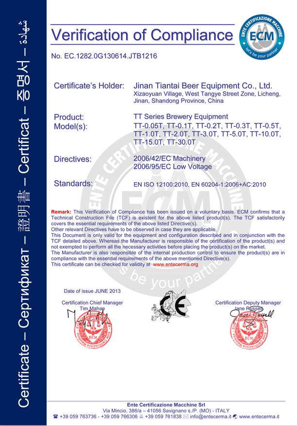 beer equipment CE Machinery Low Voltage