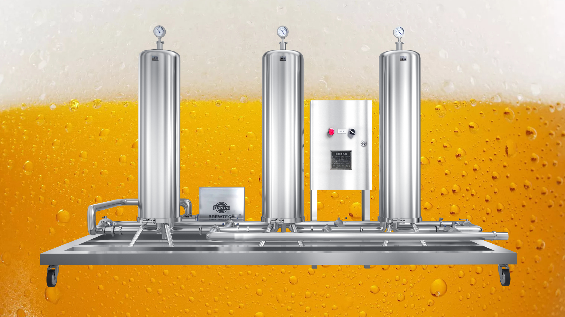 Tiantai membrane filter