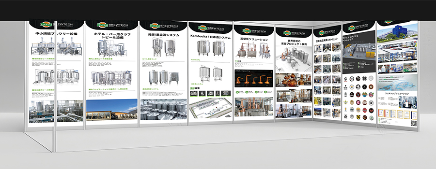 beer equipment Nove twentyfour two